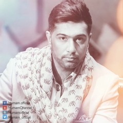 خلي بالك - هُمام