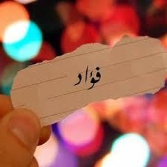 موسيقى حماسية
