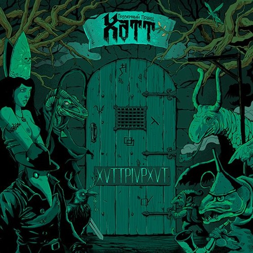 Из атмосферы цилиндра