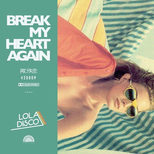Break My Heart Again