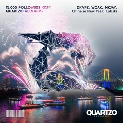 WOAK - Embraza [FREE DOWNLOAD!]