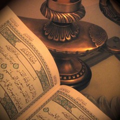 صالح الكمونى مقطع من سوره التحريم