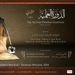 Dharus; Explanation of hadith Irbad bin Saariyah- Dr. Abdullah al-Bukhari 2014- [salafi.mv]