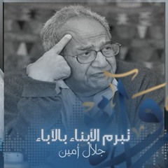 قراءات ملهمة