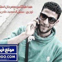 ميجا مكس اسلام فنتا