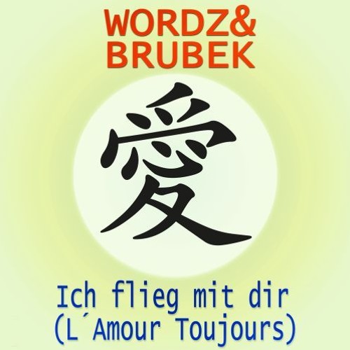 Wordz & Brubek - Ich Flieg Mit Dir (L'Amour Toujours)(Club Mix Snip)