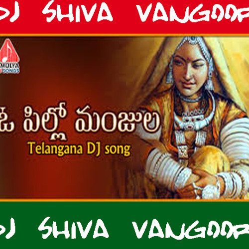 MALLE POOLA DANDA MANJULA [ HD ROAD SHOW MIX  ] DJ SHIVA VANGOOR