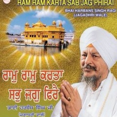 shabad