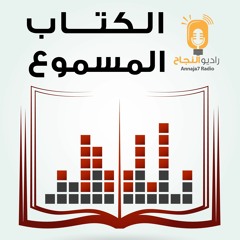 كتب عربية