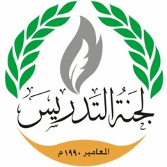 الائمة