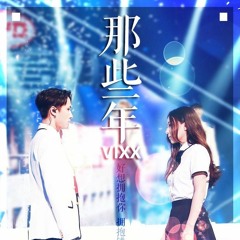 VIXX - 那些年 [Those Year] (Mp3 - Clean Ver.)