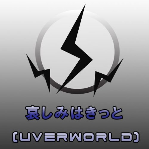 Cover Uverworld 哀しみはきっと Kanashimi Wa Kitto By Axel