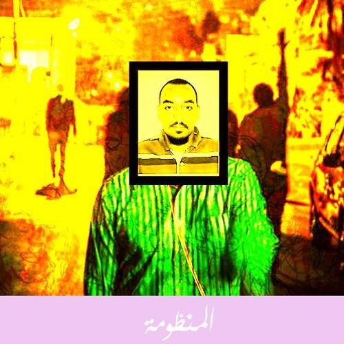 أن تكون أو لا تكون - علي طالباب