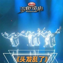 iKON - HONEY Heroes of Remix E05