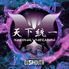 05. DJ 3Da & DJ MAR - Susukino