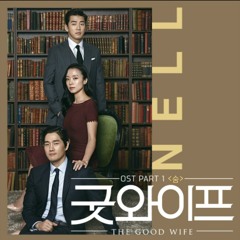 넬 (NELL)-01-숨-굿와이프 OST Part.1-128.mp3