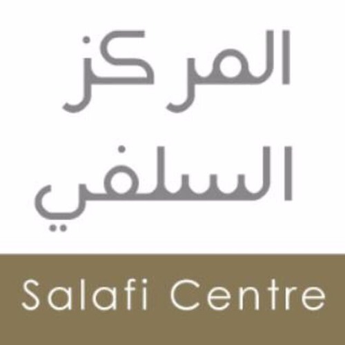 Importance of Seeking Knowledge - Abu Humaid | Manchester