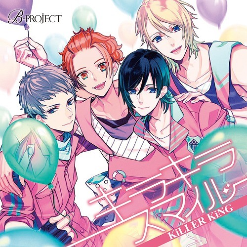 Stream B Project Killer King 極上フィクション By Utaprilover1d 1 Listen Online For Free On Soundcloud Stream B Project Killer King 極上フィクション By Utaprilover1d 1 Listen Online For Free On Soundcloud