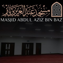 Rulings of the Friday Prayer