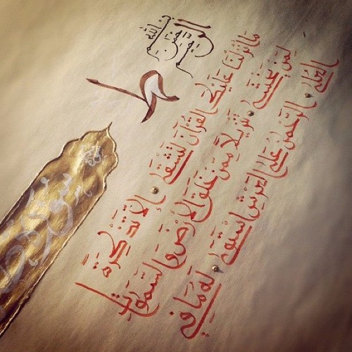 تلاوة مؤثرة من سورة طه للقارئ والمبتهل  محمد كامل