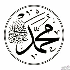 موشح شادن صاد قلوب الأمم - الأستاذ مصطفى كريم وفرقته