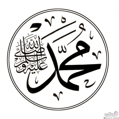 موشح شادن صاد قلوب الأمم - الأستاذ مصطفى كريم وفرقته
