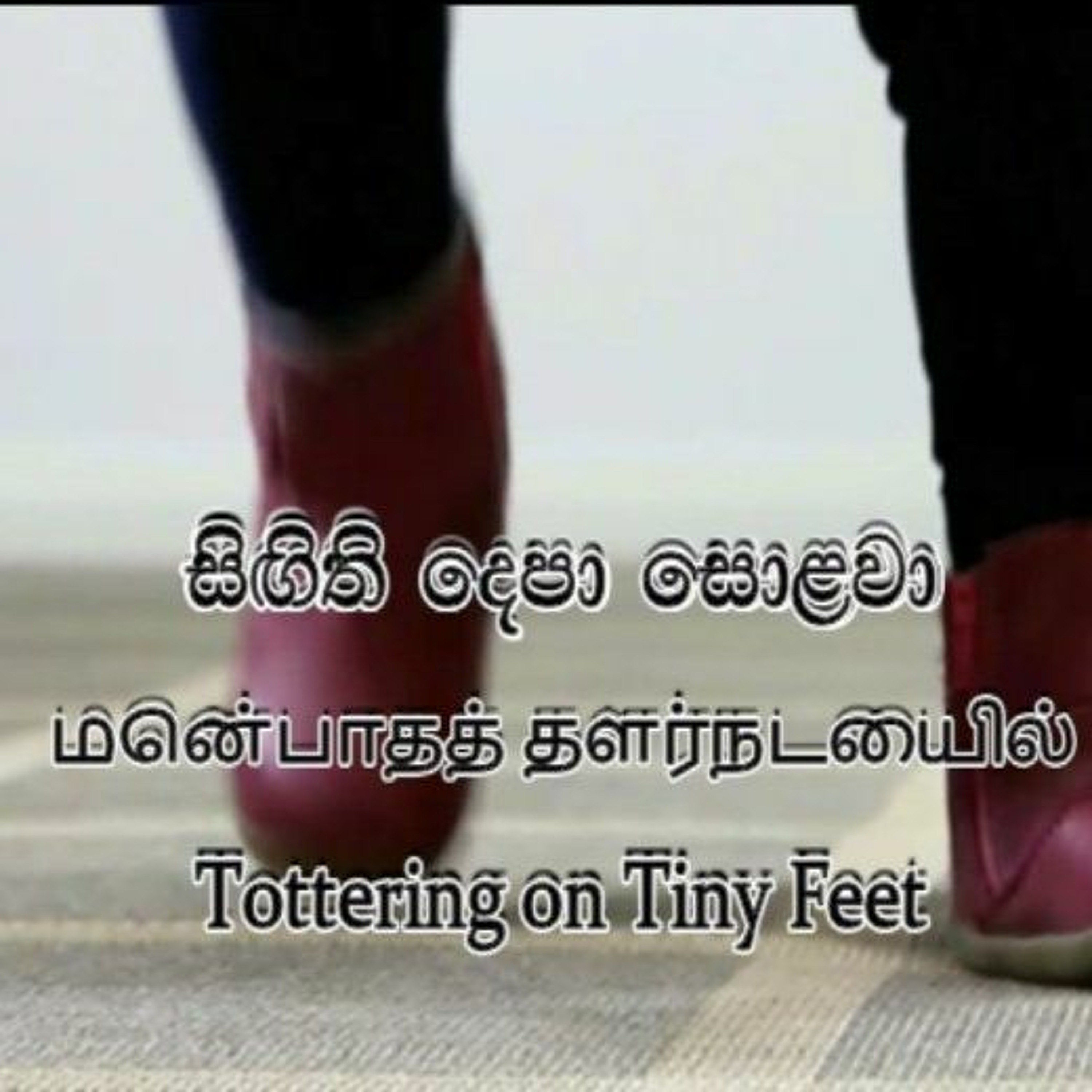 Songs of Liberation - Sri Lanka