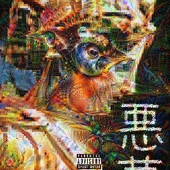 Vince Flanders - IDLE MIND