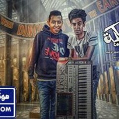 مهرجان شكه دبوس غناء عصفوره واحمد الزعيم توزيع نور زيزو
