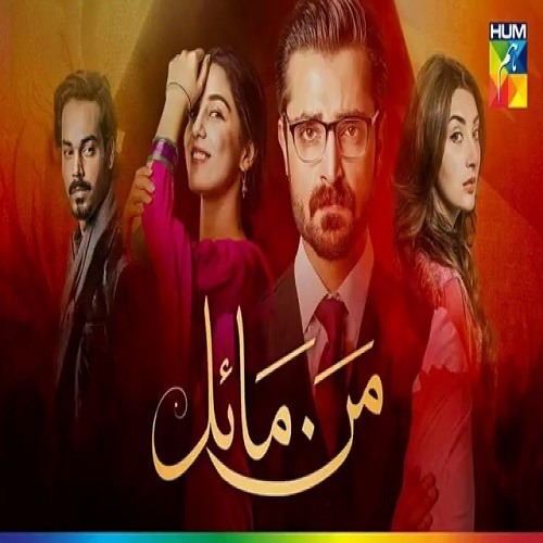 Tere Naal Mein Laiyan