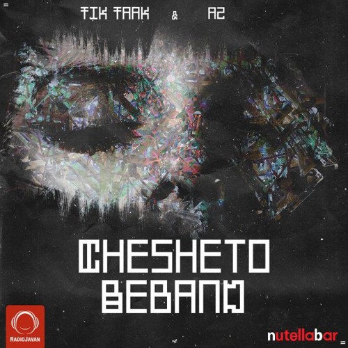 Tik Taak Ft. A2 - Chesheto Beband