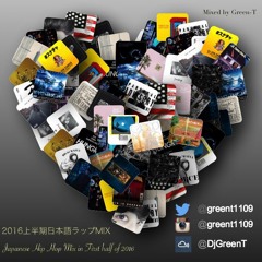 2016 上半期日本語ラップMIX - Japanese Hiphop Mix in First Half of 2016 Mixed By Green-T