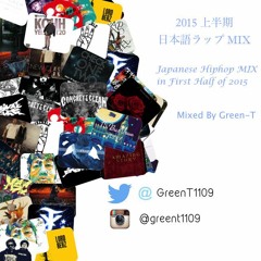 2015 上半期日本語ラップMIX - Japanese Hiphop Mix in First Half of 2015 Mixed By Green-T