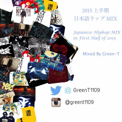 2015 上半期日本語ラップMIX - Japanese Hiphop Mix in First Half of 2015 Mixed By Green-T