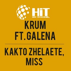 Krum Ft. Galena - Kakto Jelaete Mis