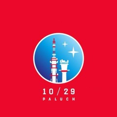 Grrracz - Przyziemne Sprawy (Instrumental)