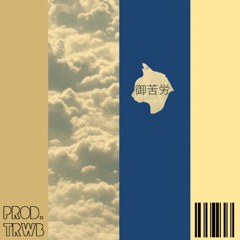 Waiting x Xavier Clark [p. TRWB]