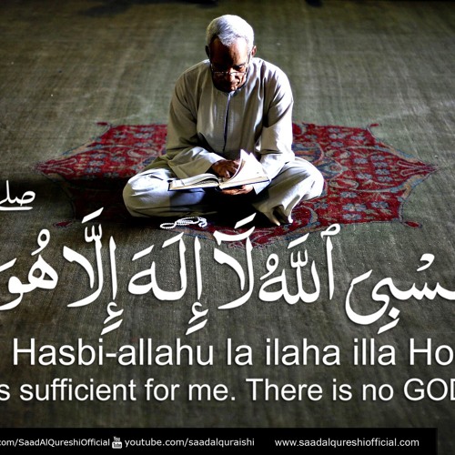 Stream Zikir Hasbiallah By Saad Al Qureshi Hasbiyallahu La Ilahe Illa Hu By Saad Al Qureshi Official Listen Online For Free On Soundcloud
