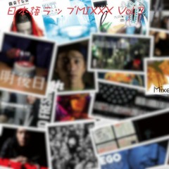 2013下半期日本語ラップ MIX - 2013 Japanese hiphop mix in the second half year