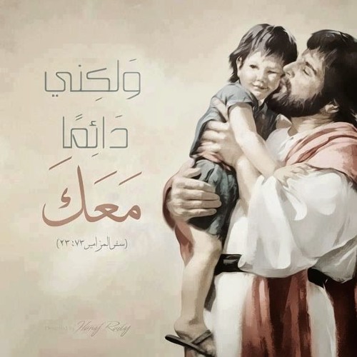 الرب قريب لمن يدعوه - فريق للرب نرنم