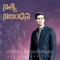 Aaraadana Aaraadana