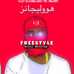 Hooligan Monstaa  - Freestyle