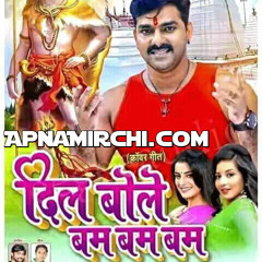Chhalakata Hamaro Gagariya Ae Raja Fadu Dance Mix- DjSunil Nishad