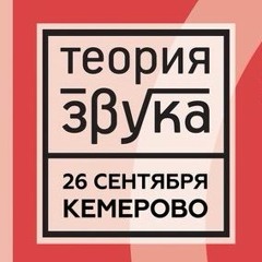Korolevsky & Budnikov – Live Mix @Теория Звука (Кемерово 26.09.2015)