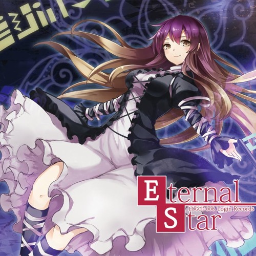 Listen to [LOGCD-008] Eternal Star (XFD) by Login Records(JP