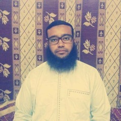 سورة البينه