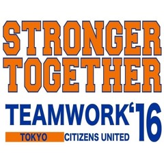 Ready Go - Team Work '16 Remix