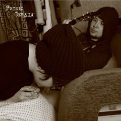 Сальто назад (cover Jahmal TGKr)