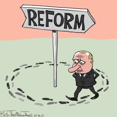 REFORM | إصلاح