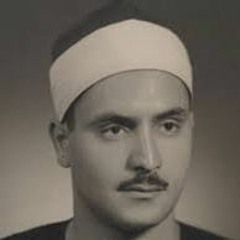 الشيخ محمد صديق المنشاوي ماتيسر من سورة ص